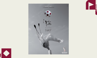 Official World Cup Poster